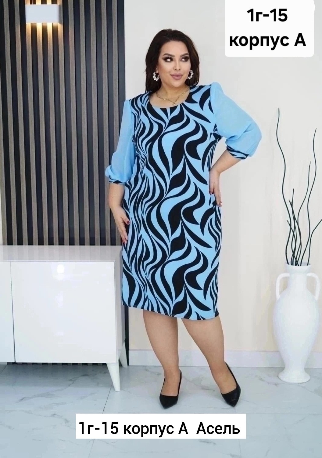 платье,платье женские,нарядное платье,платье для женщин,платье идеальное