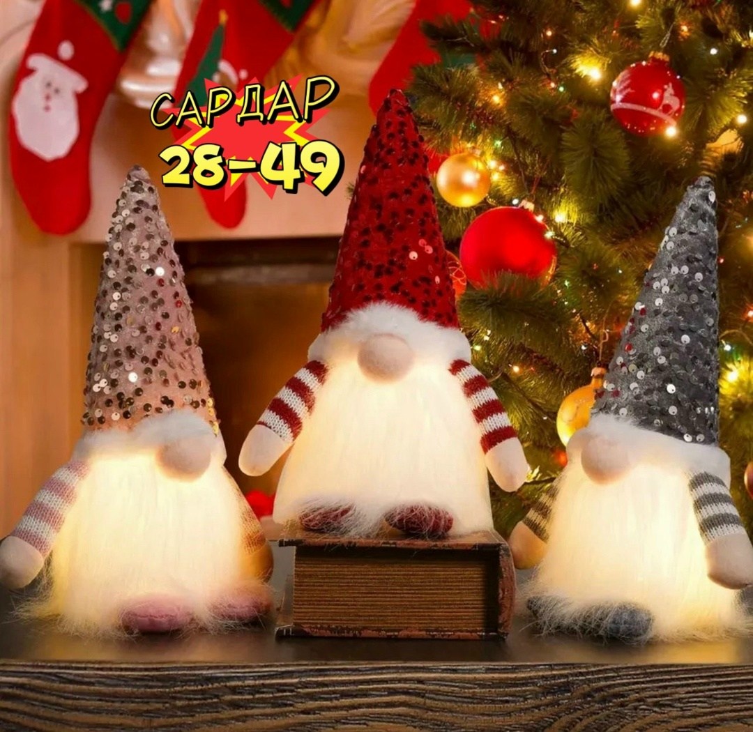 светильник новогодний гномик,новогодние игрушки гномы lkk 283988437,новогодние гномы,рождественский гном,рождественские гномы
