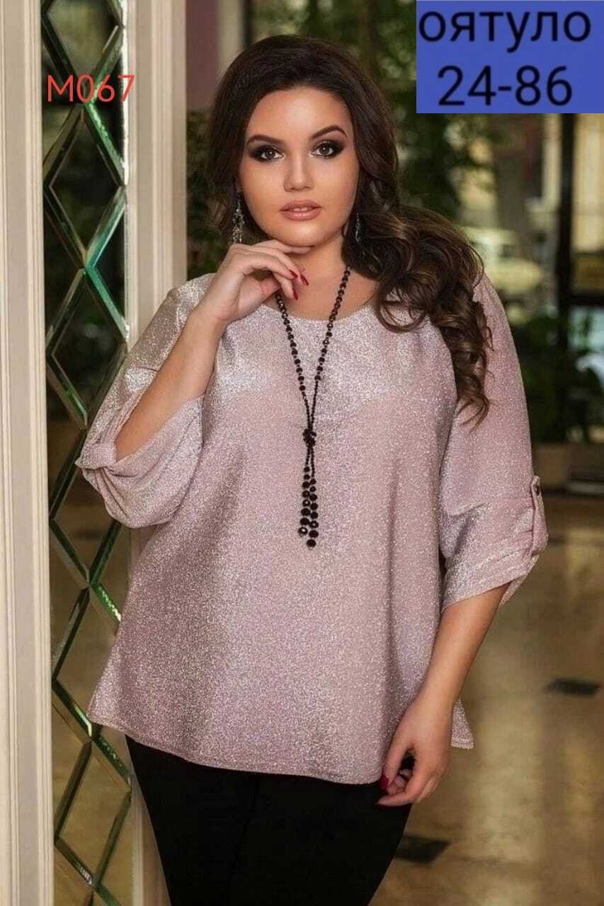 блузки из люрекса для полных женщин,блузки из люрексовой ткани для полных женщин,блузки для полных женщин стильные,женские блузки больших размеров,брюки и блузка из люрексовой ткани