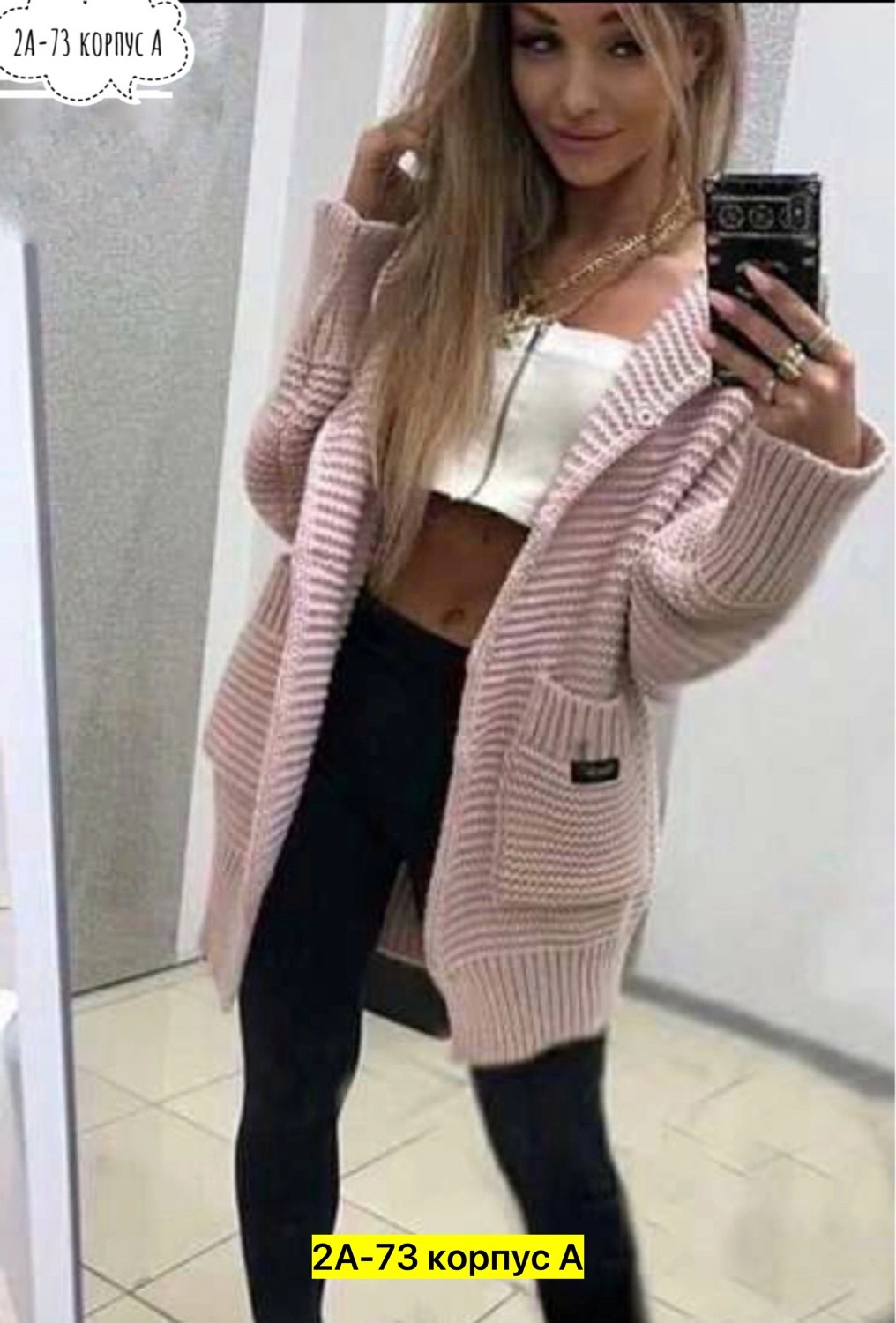 кардиган женский,кардиган женский вязаный,кардиган,кардиган женский 2025,кардиган длинный женский вязаный