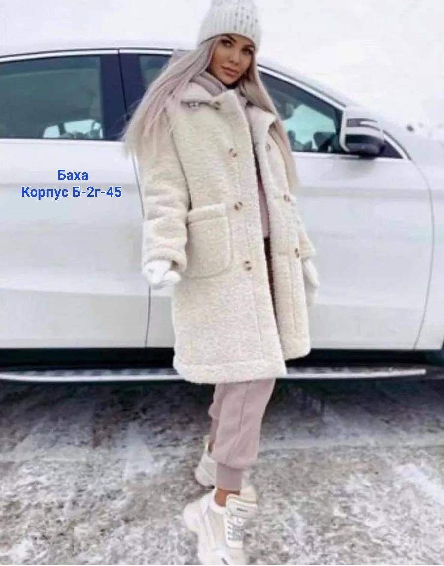 пальто барашек,пальто женское барашком,пальто барашек арт. 11656360,женское пальто,теплое пальто
