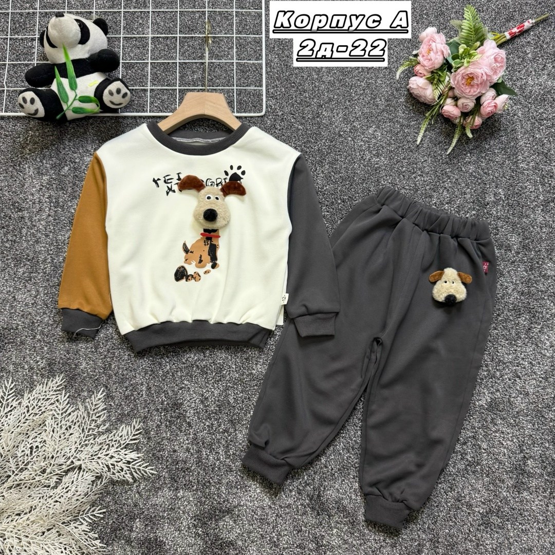 детский костюм,детские костюмы,костюмы спортивные для мальчика,костюмы подростковые,костюмы для мальчиков