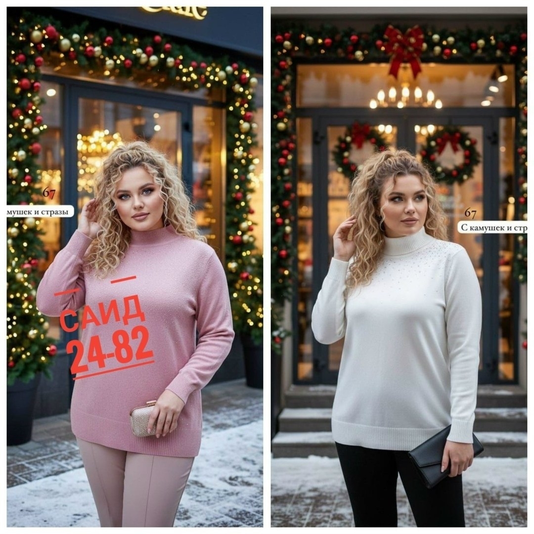 модные свитера,женская кофта,трикотажная кофта,свитера больших размеров,джемпер теплый женский