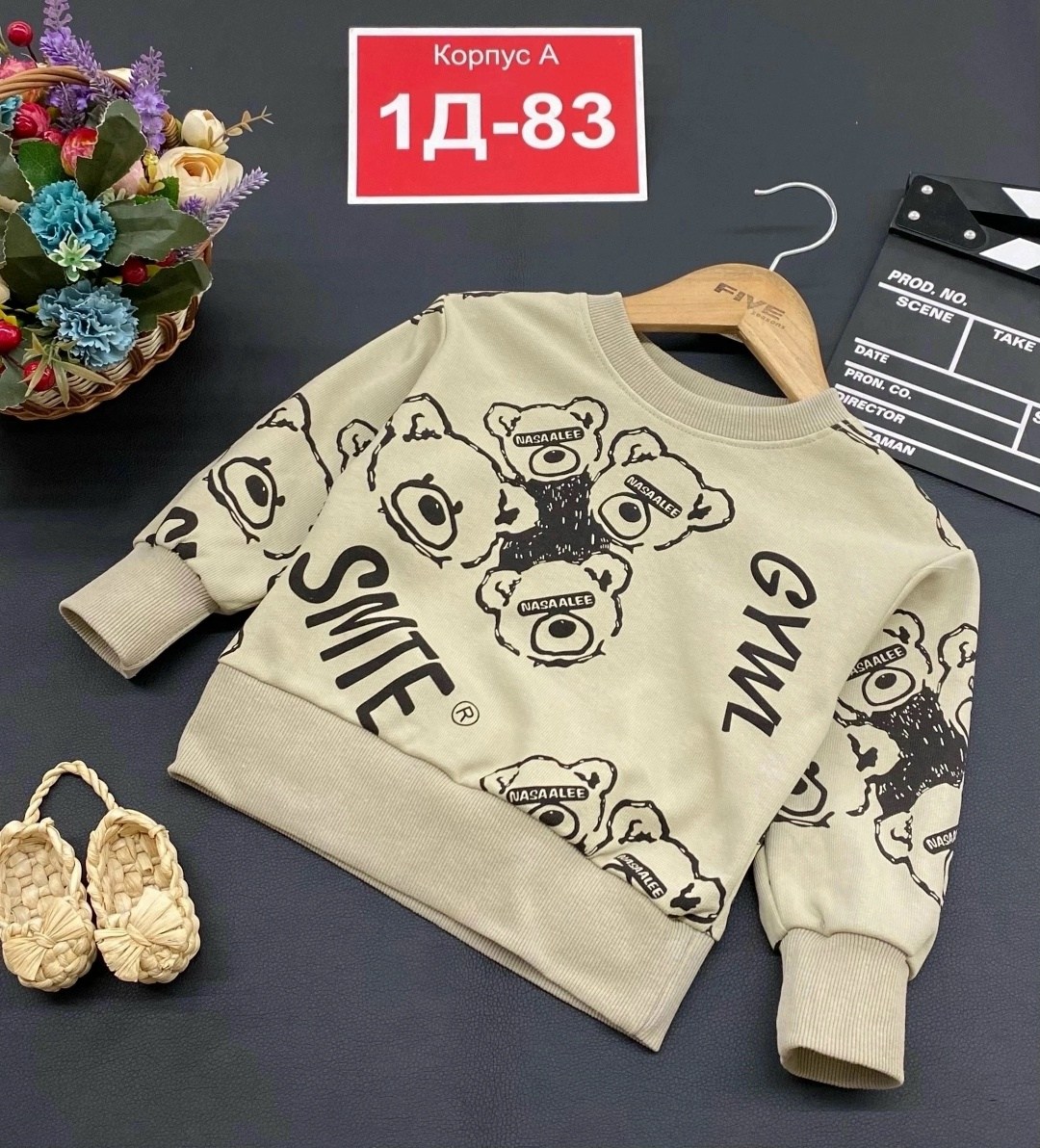 детская кофта,детский свитшот,кофта для девочки свитшот,cвитшот для мальчика,кофта для девочек