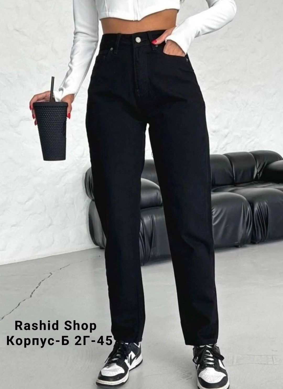 джинсы брюки,женские джинсы,джинсы мом,стильные джинсы,джинсы мом женские