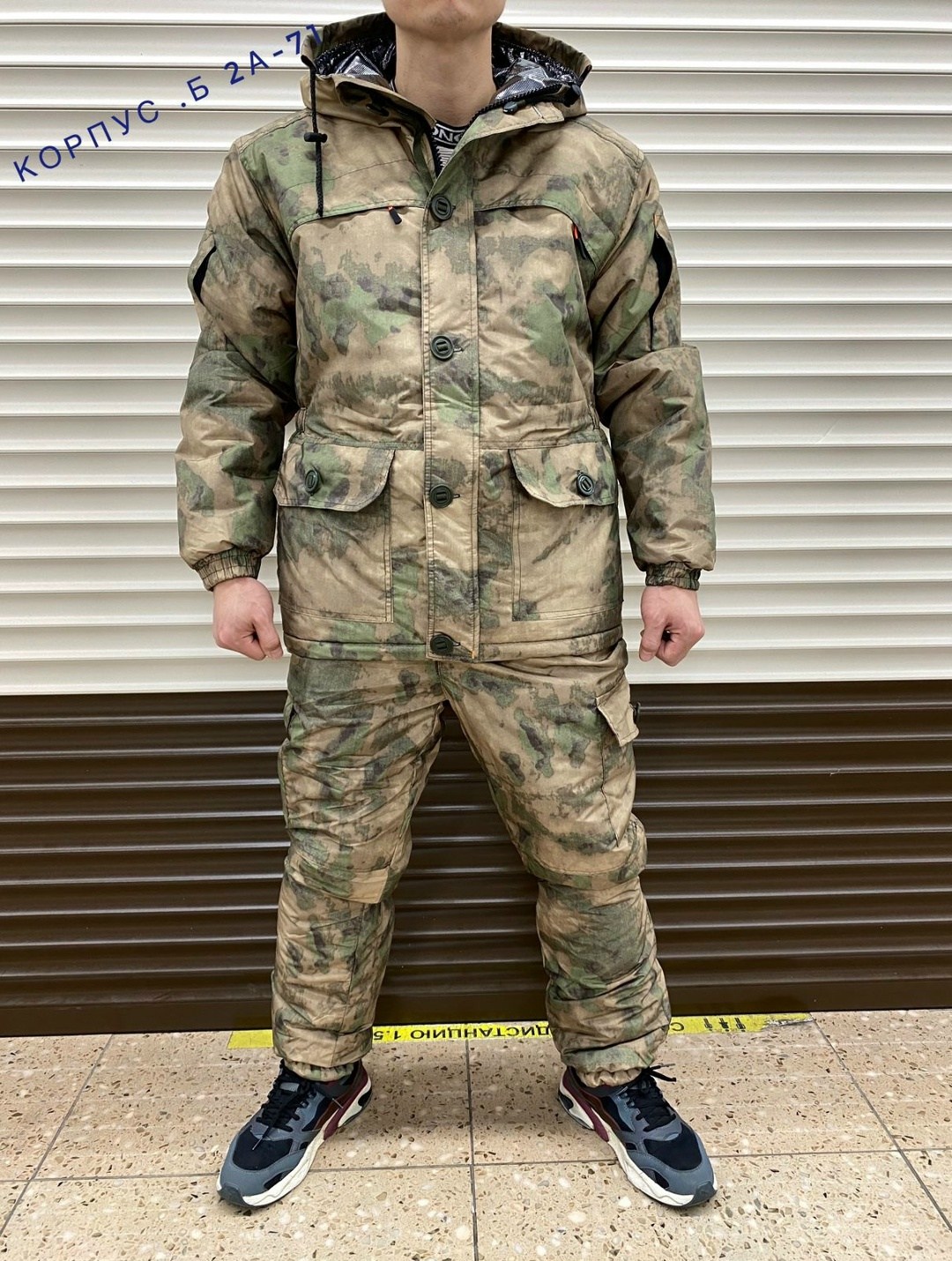 костюм камуфляжный,костюм горка,костюмы зимние,костюм горка зимний,костюм горка зима