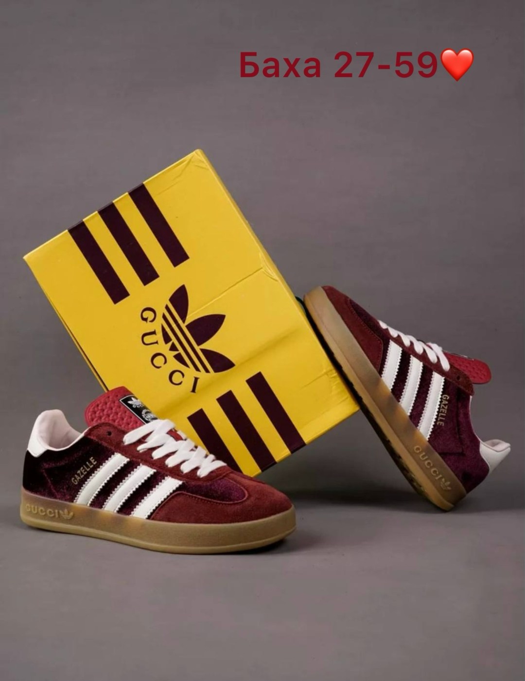 кроссовки adida gazelle,gazelle adidas,кроссовки adidas,кеды adidas gazelle,кроссовки adidas gazelle x gucci