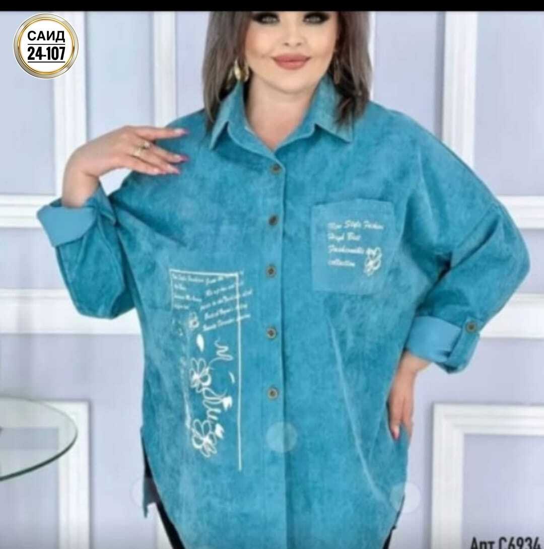женская рубашка больших размеров,женская рубашка,рубашка вельвет большие размеры,повседневная рубашка,рубашка модная