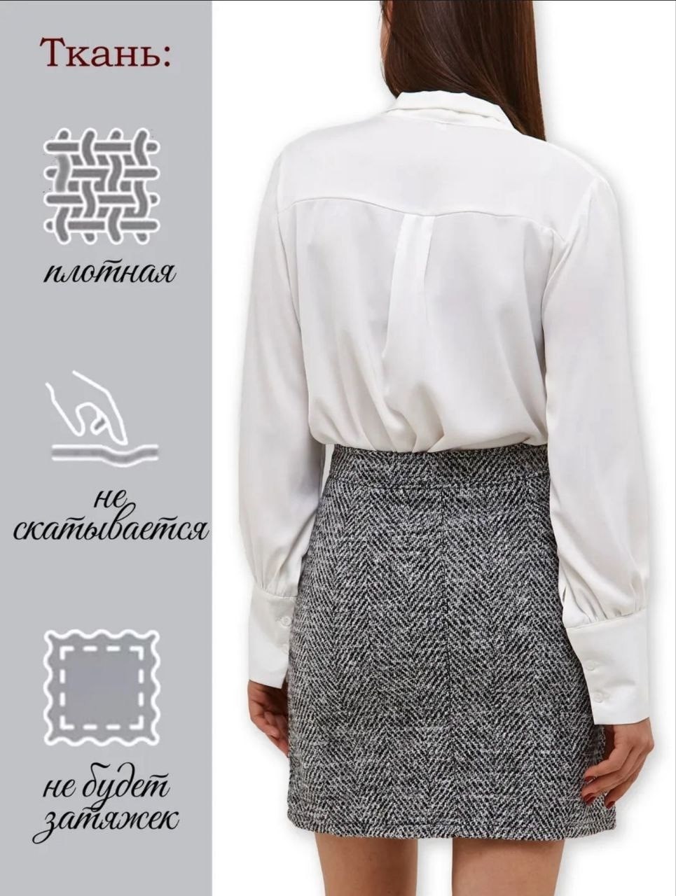 юбка женская,юбка,юбка мини,серая юбка,прямая юбка