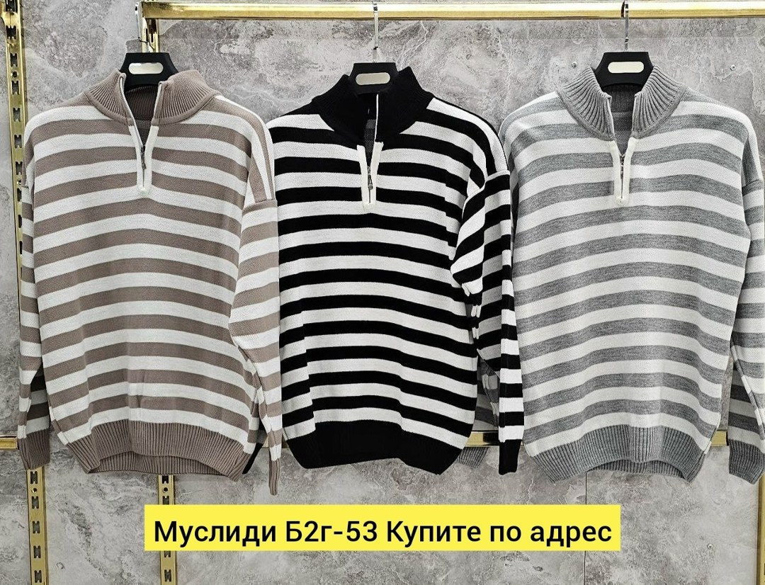 трикотажный свитер,свитер,свитер в полоску,свитера мужская,кофта женская