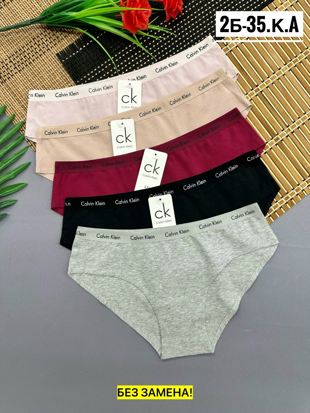трусы женские,комплект трусов слипы calvin klein базовая 5 шт,трусы женские 5 шт,трусы женски,женская нижнее белье