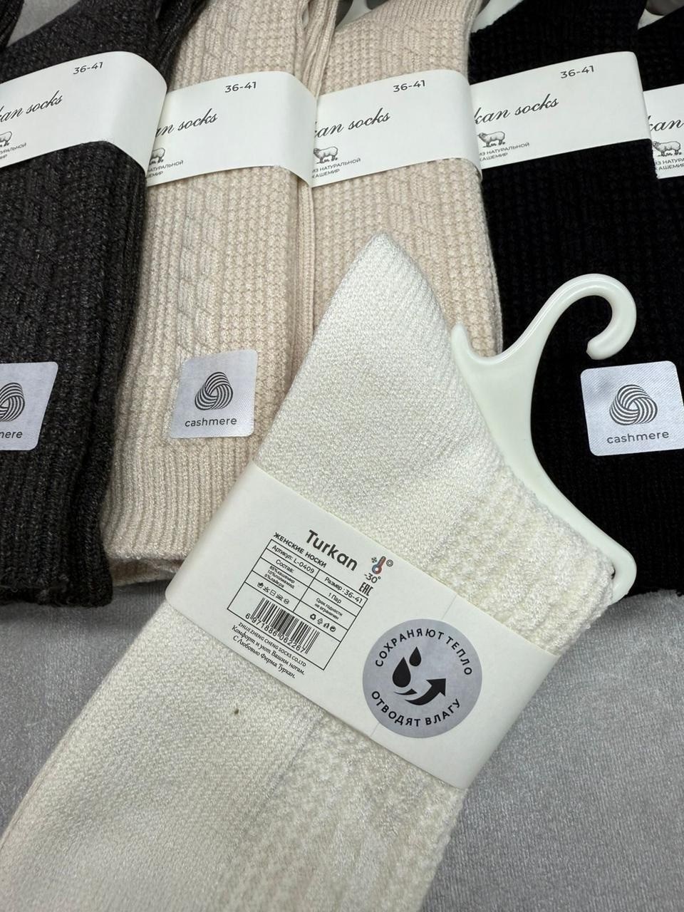 носки женские,носки женские 10 пар,носки комплект,хлопковые носки,носки для женщин