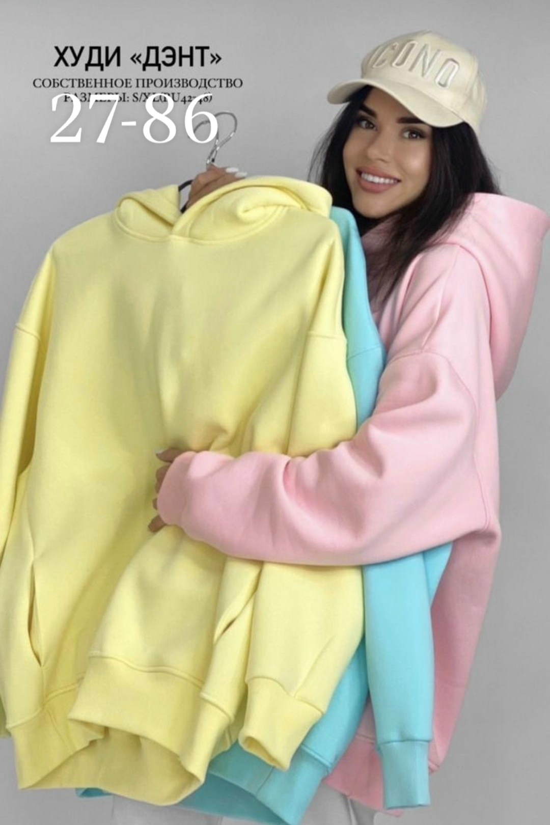 женская толстовка,модная толстовка,женская толстовка с капюшоном,толстовка в стиле,толстовка для женщин