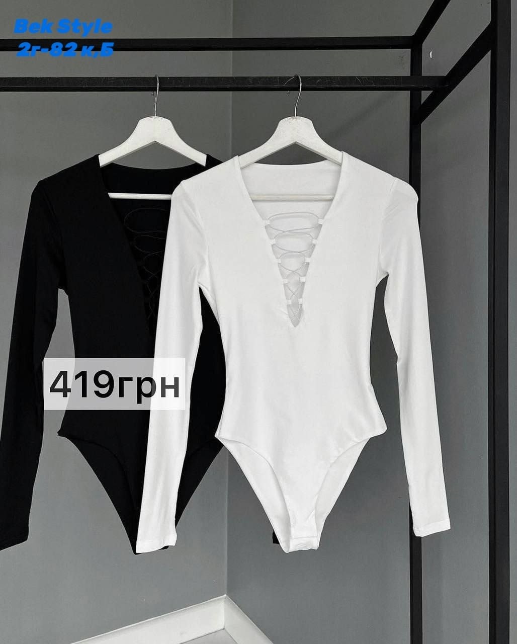 боди на шнуровке,боди со шнуровкой сексуальное с длинным рукавом shiani,боди женский черный,боди со шнуровкой сексуальное с длинным рукавом shiani цвет черный,боди женский с длинным рукавом