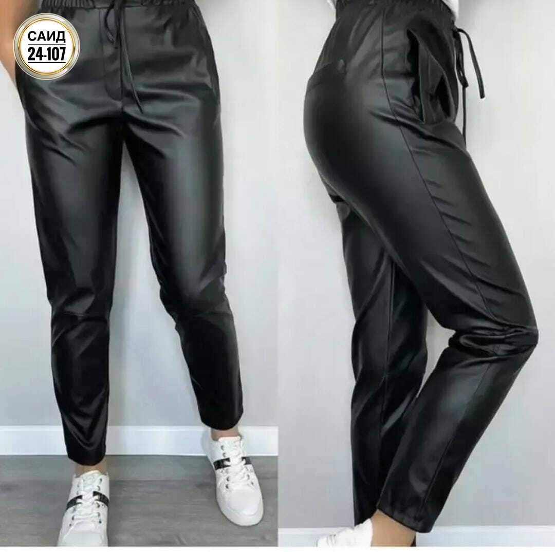 брюки эко кожа,кожаные штаны,кожаные брюки,брюки из экокожи,модные брюки