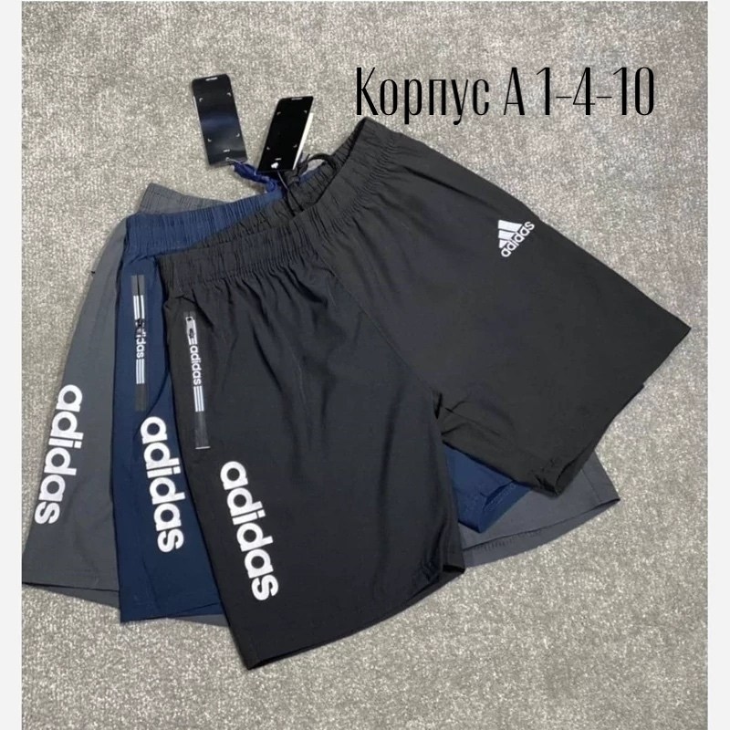 шорты мужские трикотажные адидас,шорты мужские adidas,шорты мужские,adidas шорты,шорты адидас