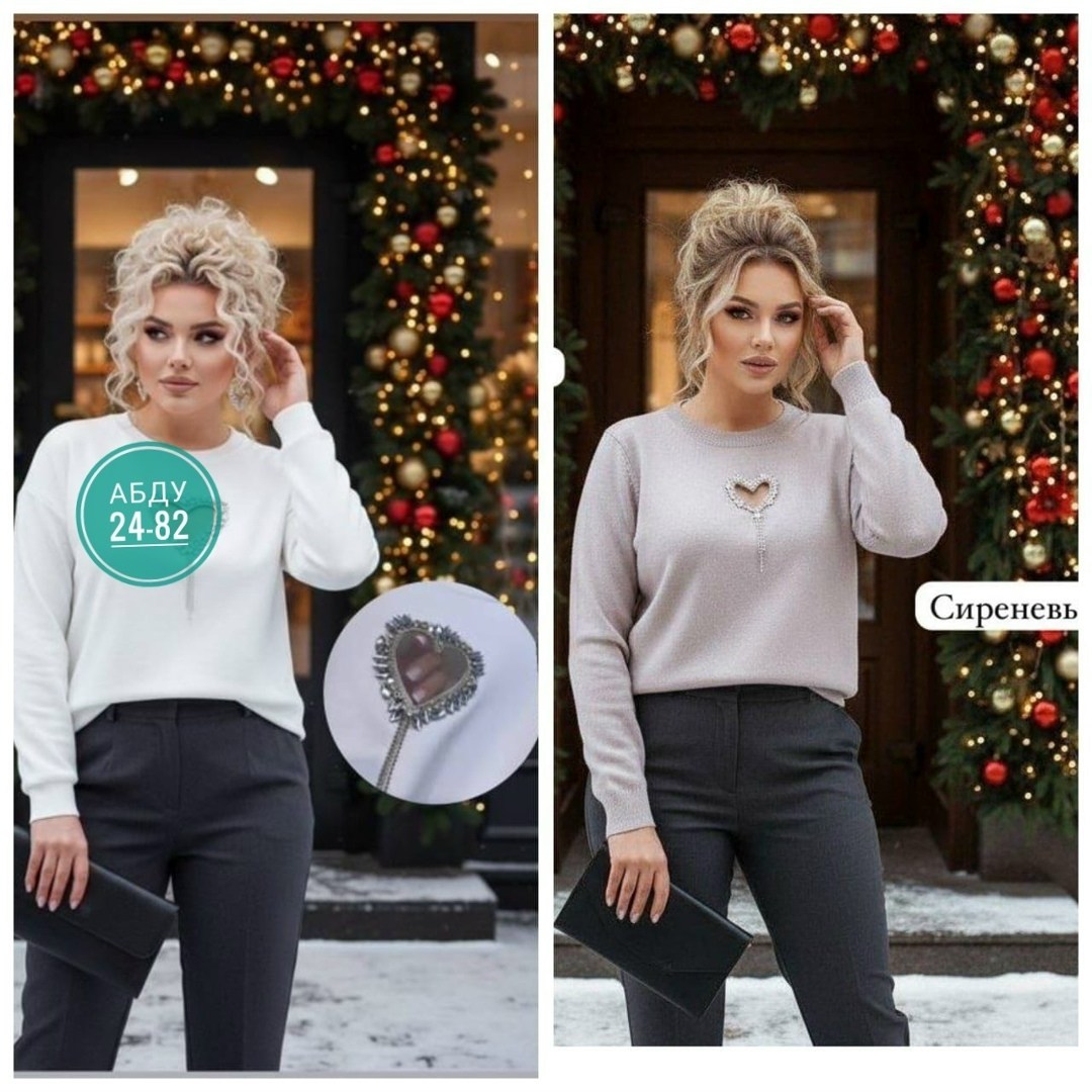 джемпер бежевый,стильная кофта,кофта женская,модная кофта,джемпер