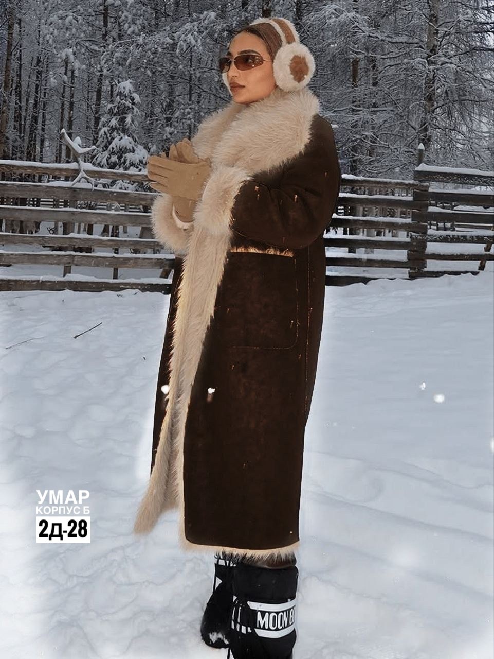 зимние пальто,верхняя одежда,женская куртка из искусственного меха,дубленка,дублёнка натуральная