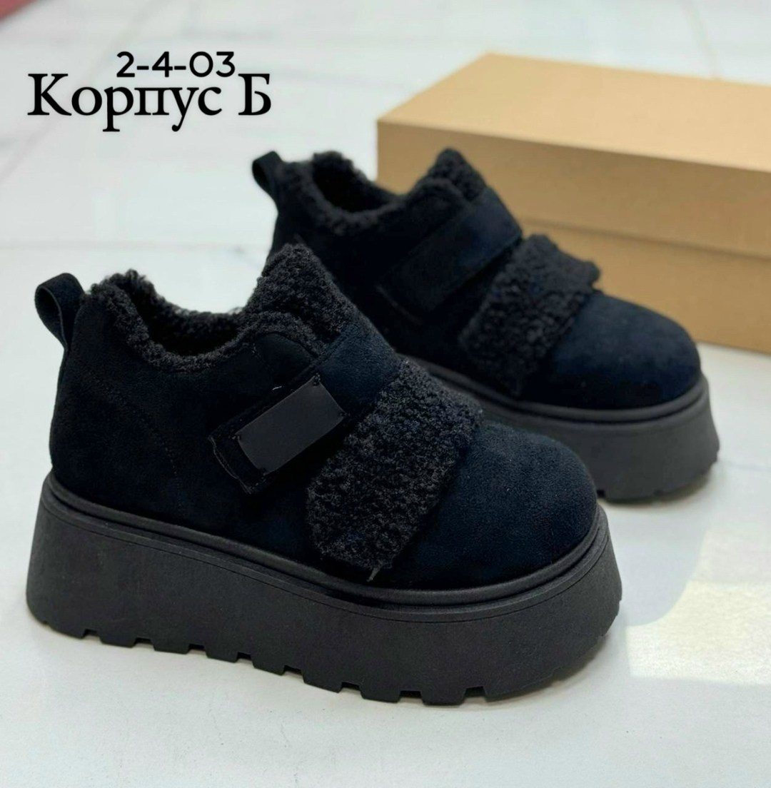 , женская,угги женские,ботинки женские, женская