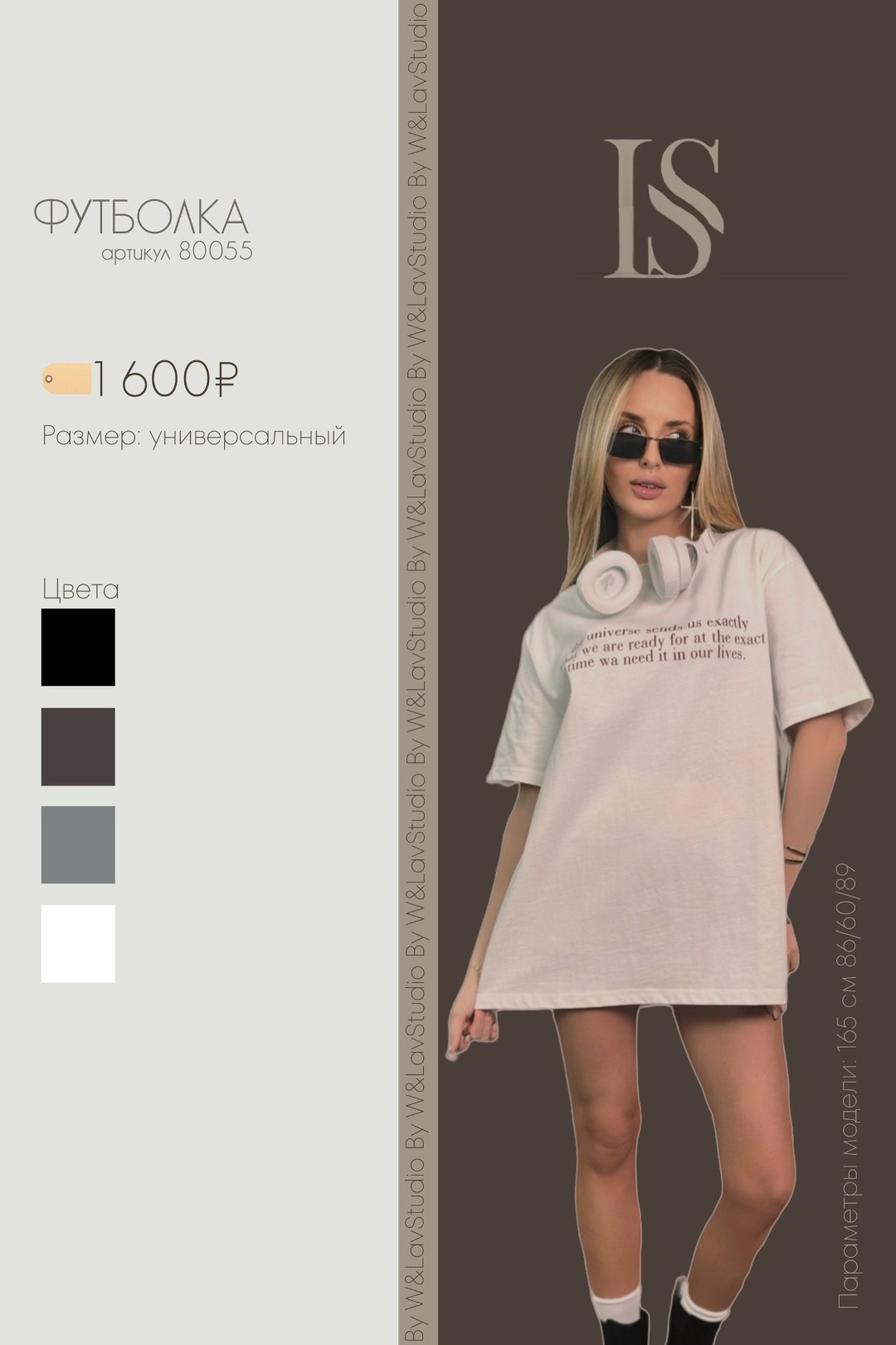 футболка женская,футболки модные,оверсайз футболка с принтами,футболка оверсайз женская,футболка оверсайз