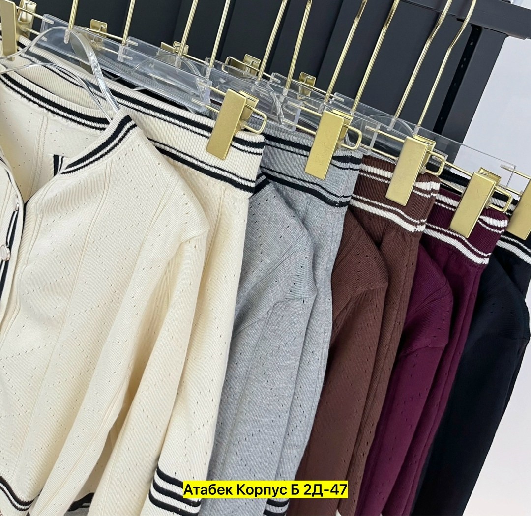 женский костюм тройка,женские костюмы,трикотажные костюмы,женские одежды,костюмы двойки