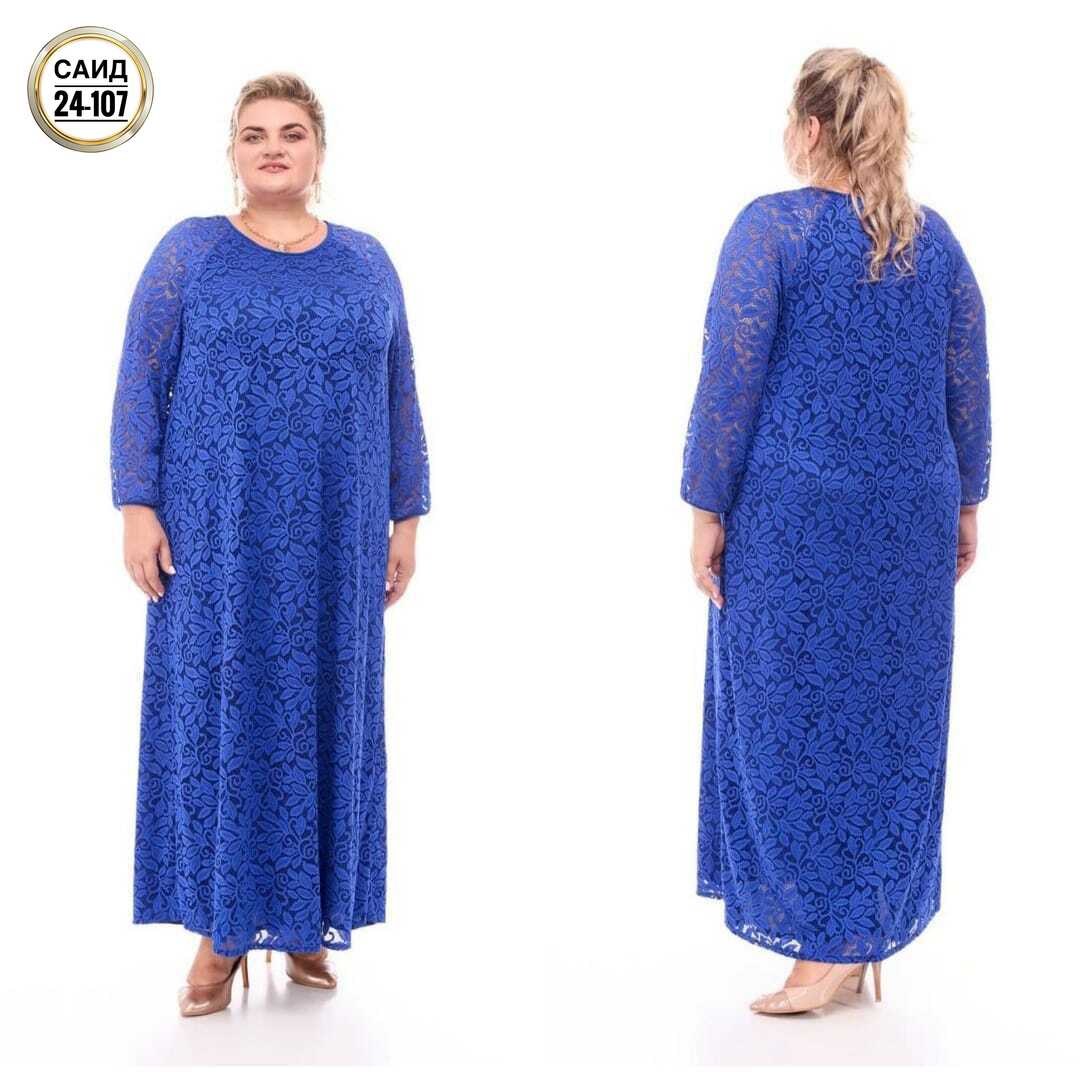 платье гипюровое больших размеров,гипюровое платье для полных женщин,платье из гипюра для полных,платье с гипюром для полных,платье из гипюра для полных женщин