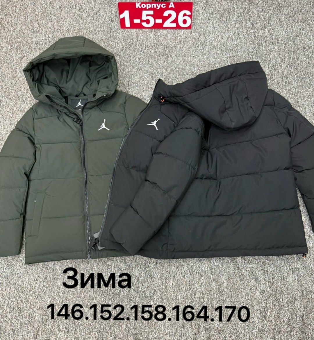куртки ,куртка на зиму мужская,куртка зимняя мужская,куртка зима,куртка