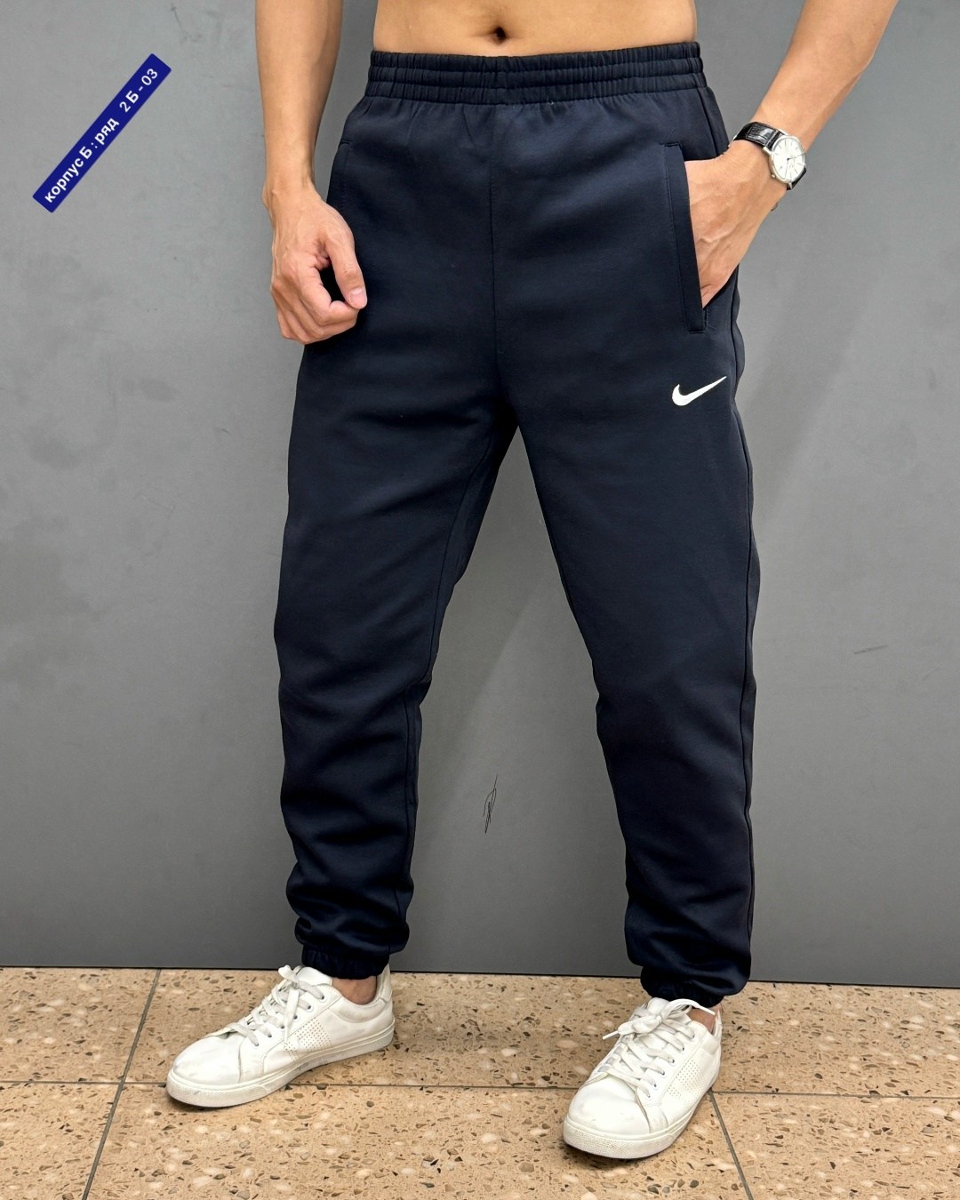 спортивные брюки,брюки спортивные мужские,штаны спортивные,мужские спортивные штаны,штаны спортивные мужские nike