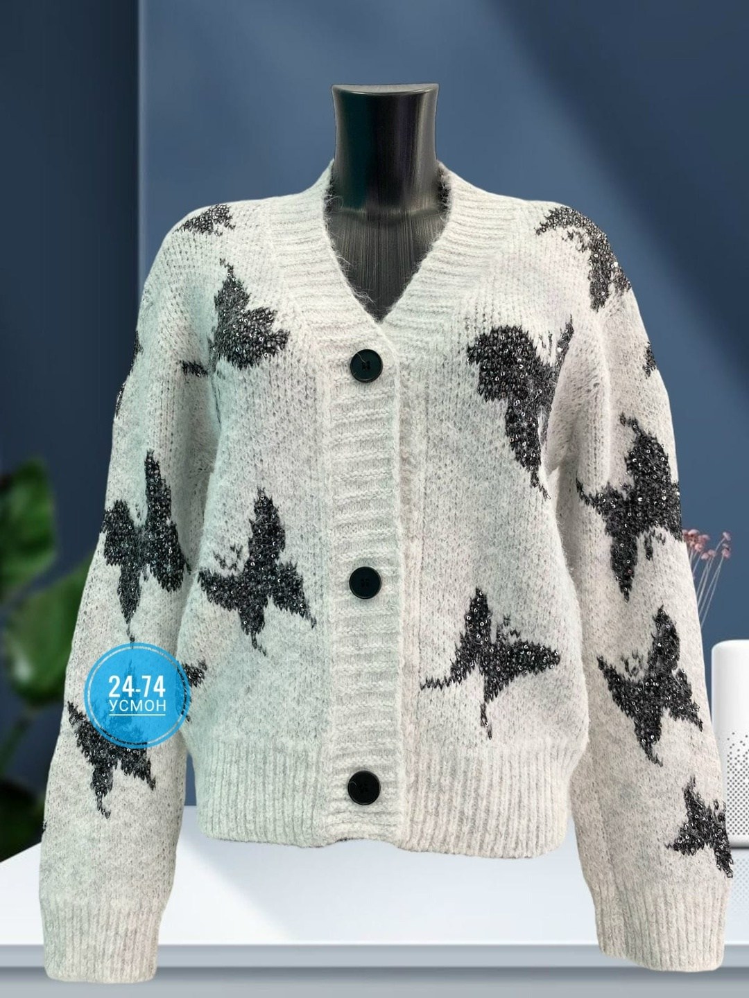 кардиган женский,вязаные кардиганы,кардиган женский вязаный,кардиган,кофта кардиган