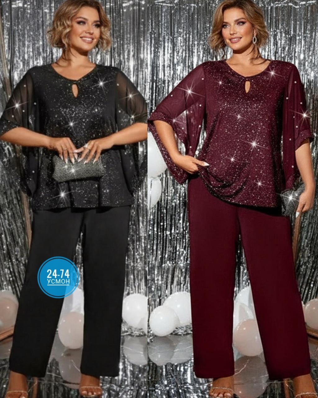 брючный костюм женский вечерний,костюм брючный,костюмы комплекты,брючный комплект,костюм женский вечерний