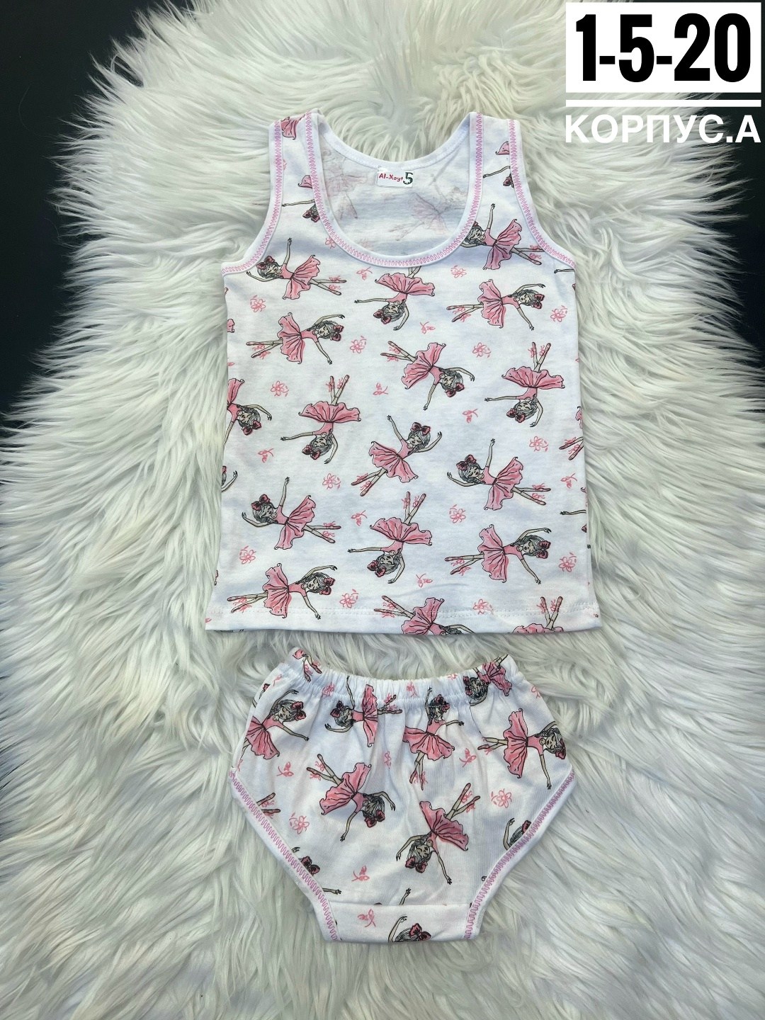 комплект для девочки майка-трусы,белье нижнее для девочки комплект майка,комплект нижнего белья для девочек,комплект майка трусы,трусы и майка для девочки