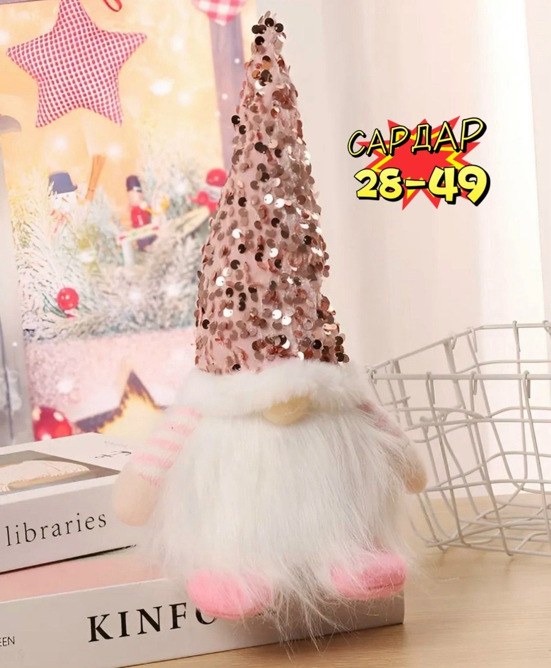 светильник новогодний гномик,новогодние игрушки гномы lkk 283988437,новогодние гномы,рождественский гном,рождественские гномы