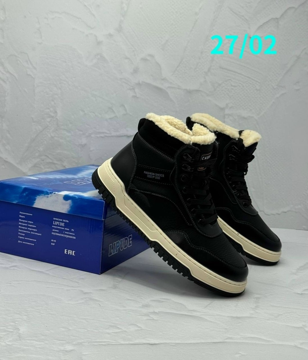 зимние ботинки мужские,зимняя мужская ,зимние кроссовки,ботинки зимние,кроссовки зимние мужские