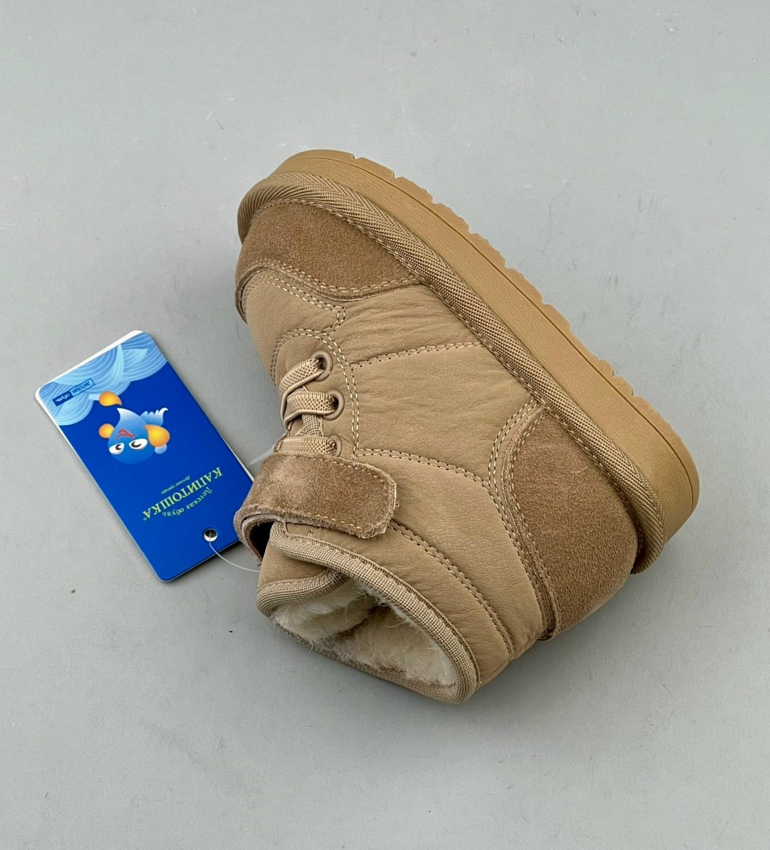 ,детские ботинки,зимние детские ботинки,детская ,детские  зимняя