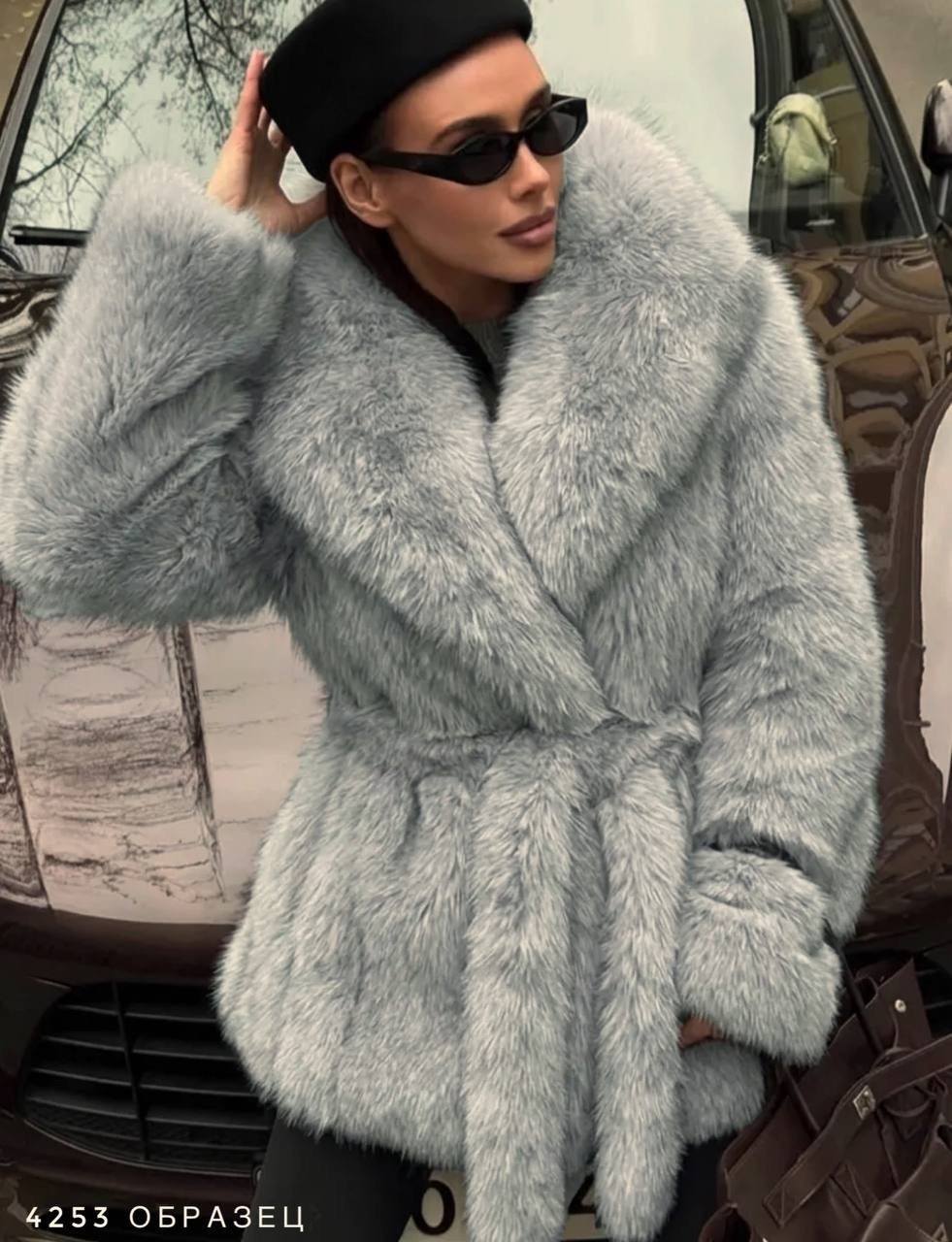 искусственные шубы,шуба,шуба из искусственного меха,шуба с поясом,шуба женская