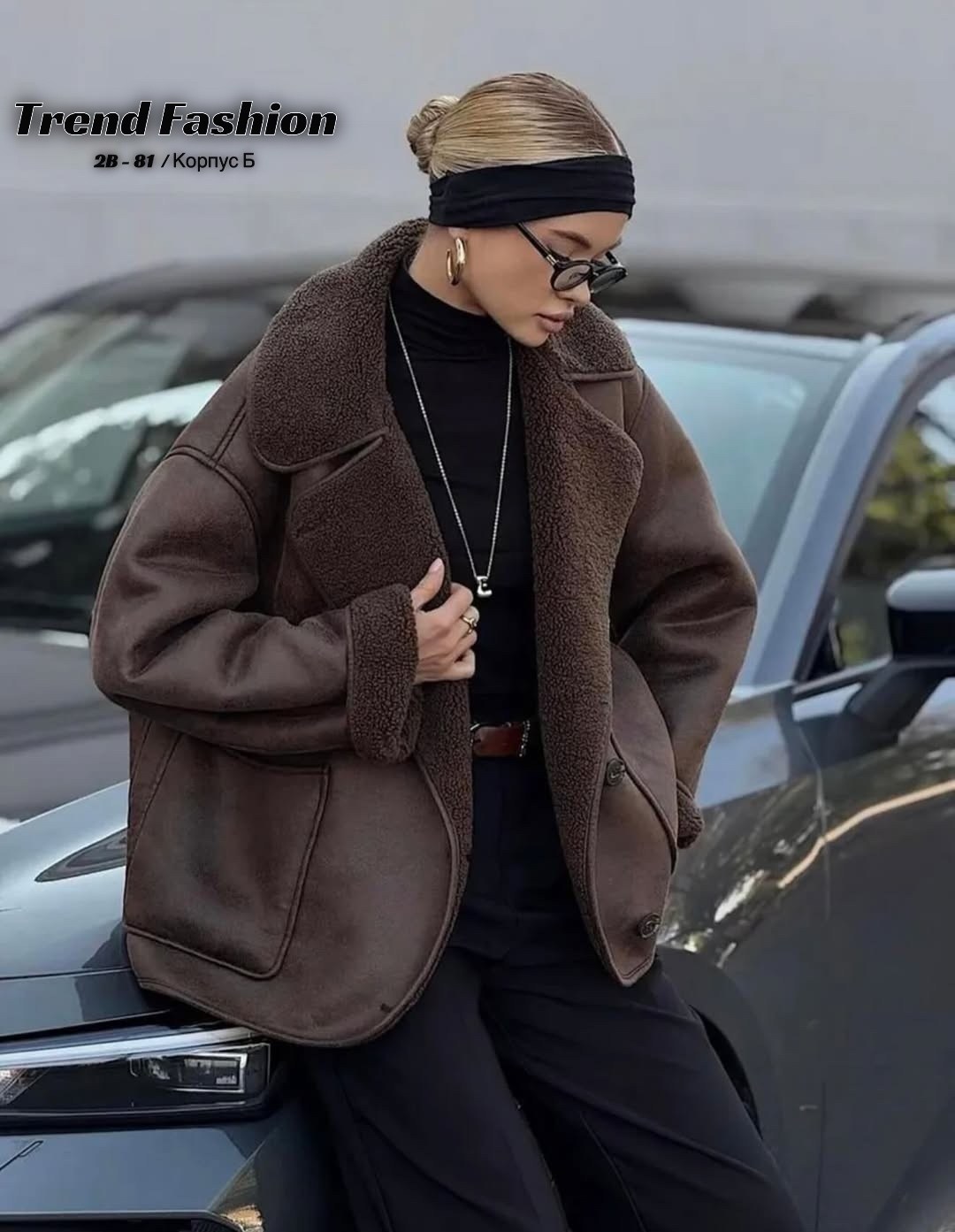 дубленка оверсайз,теплая куртка,дубленка авиатор коричневая siore,дубленка,женская дубленка