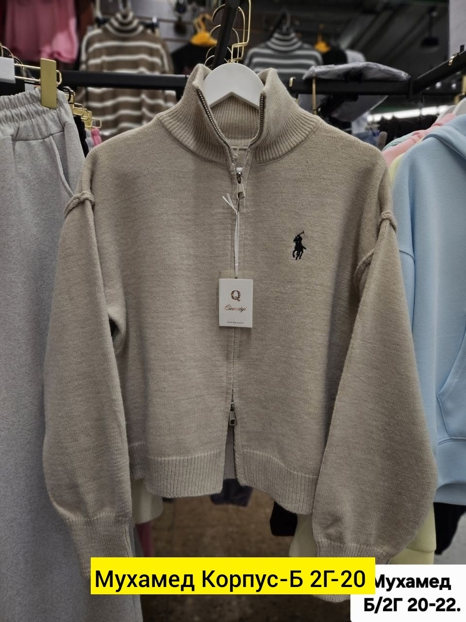 женская кофта,кофта кардиган,мужские кофты,кофта свитер,свитшот женская