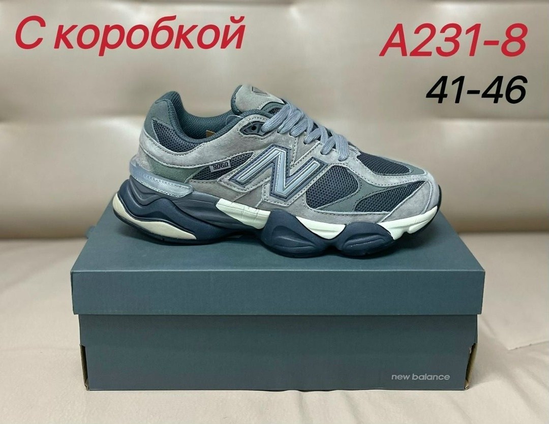 кроссовки new balance 9060,кроссовки new balance,кроссовки new balance 9060 premium shoes,new balance 9060,кроссовки new balance 9060 black