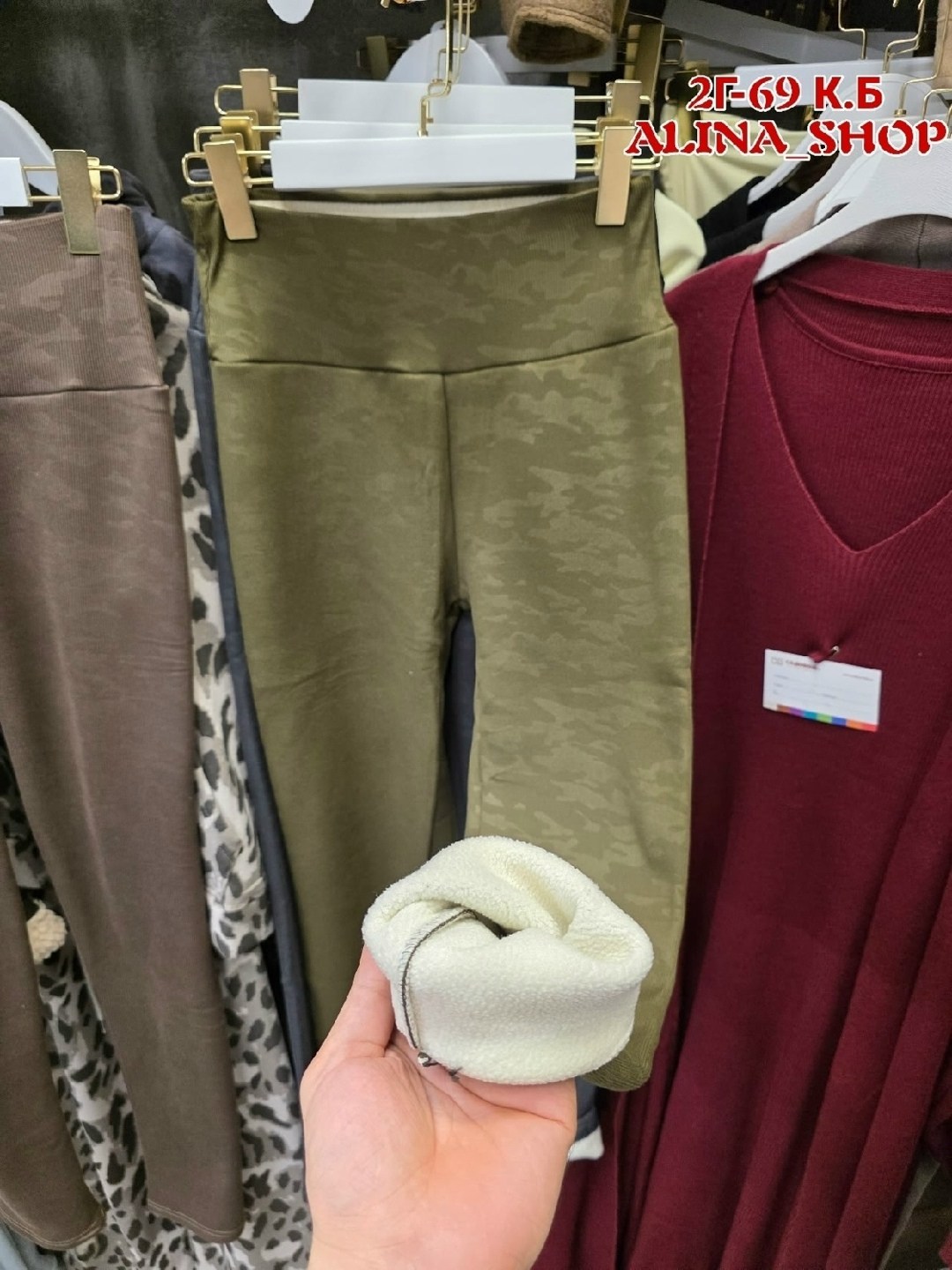 легинсы женские,теплые леггинсы,леггинсы для девочки теплые,женские леггинсы,леггинсы женские тёплые