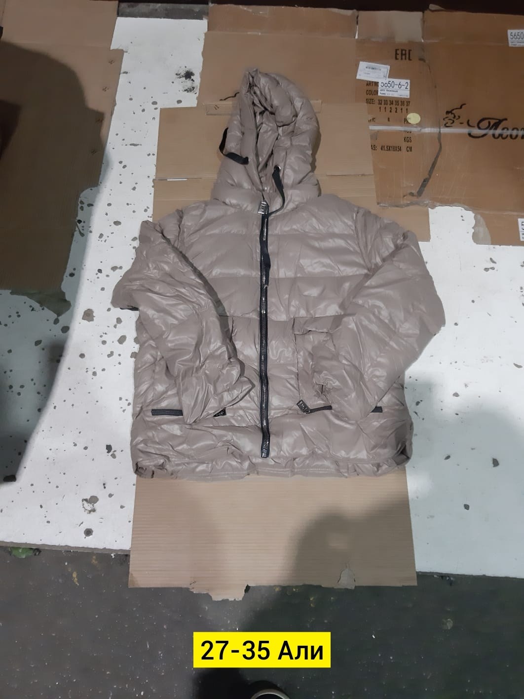 куртка женская,куртка теплая,демисезонная куртка,куртка,куртки