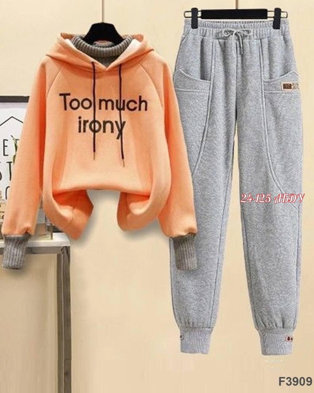 повседневный спортивный костюм,cпортивный костюм женский на флисе,женский спортивный костюм повседневный,костюмы спортивные женские,женский спортивный костюм из двух предметов