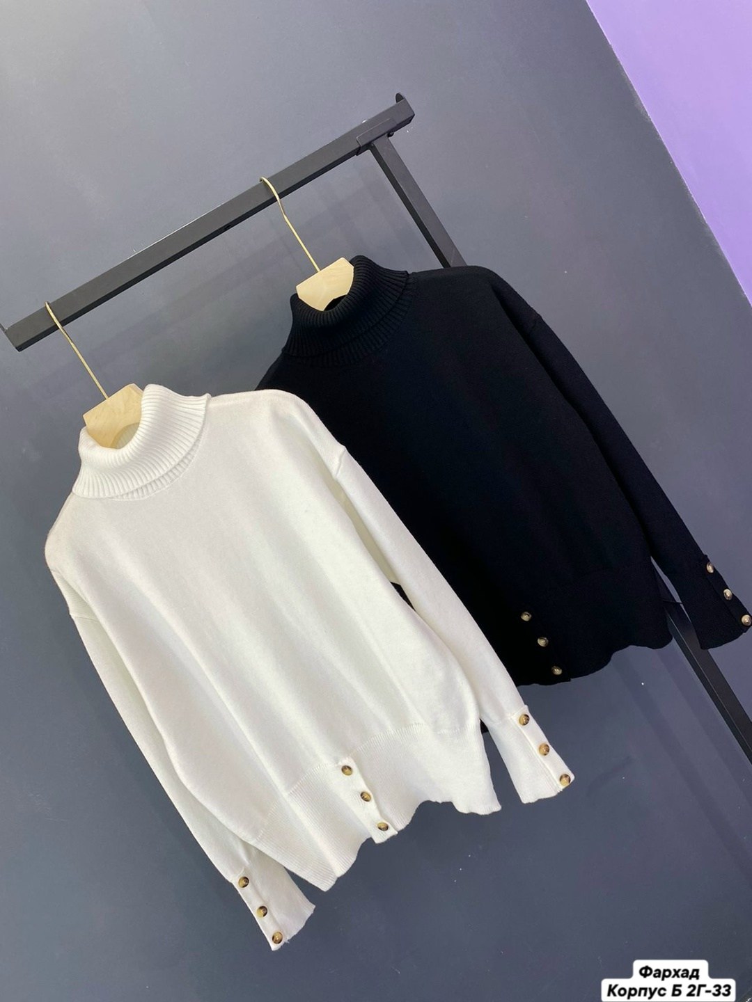 свитер с высоким воротником,кофта женская,свитер с высоким воротом,свитер с воротником,трикотажный свитер