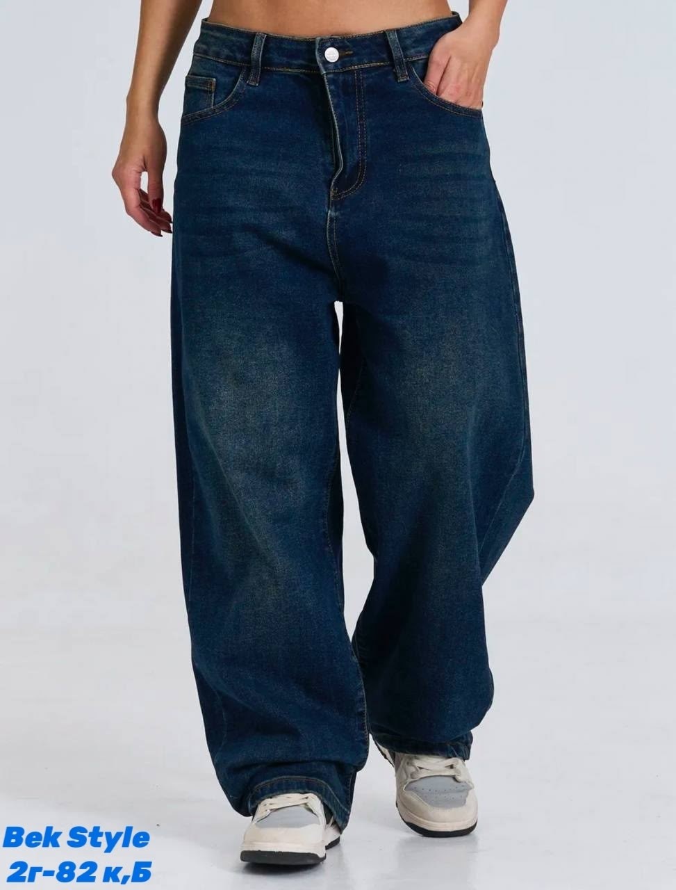 джинсы широкие женские,женские джинсы,джинсы широкие,модные джинсы,джинсы багги широкие