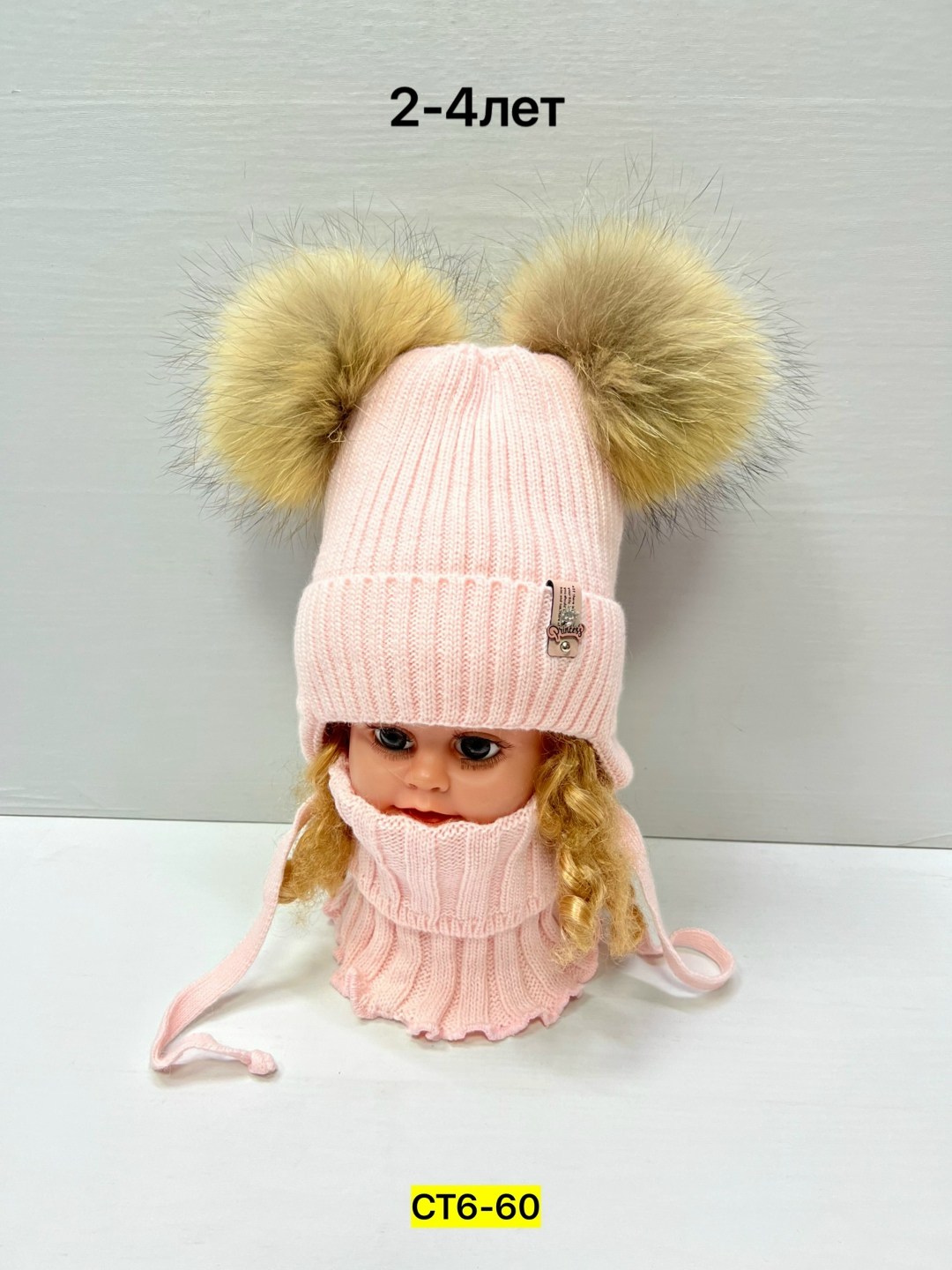 комплект шапка снуд,шапка для девочек,комплект шапка шарф,комплект детский шапка,шапка детская