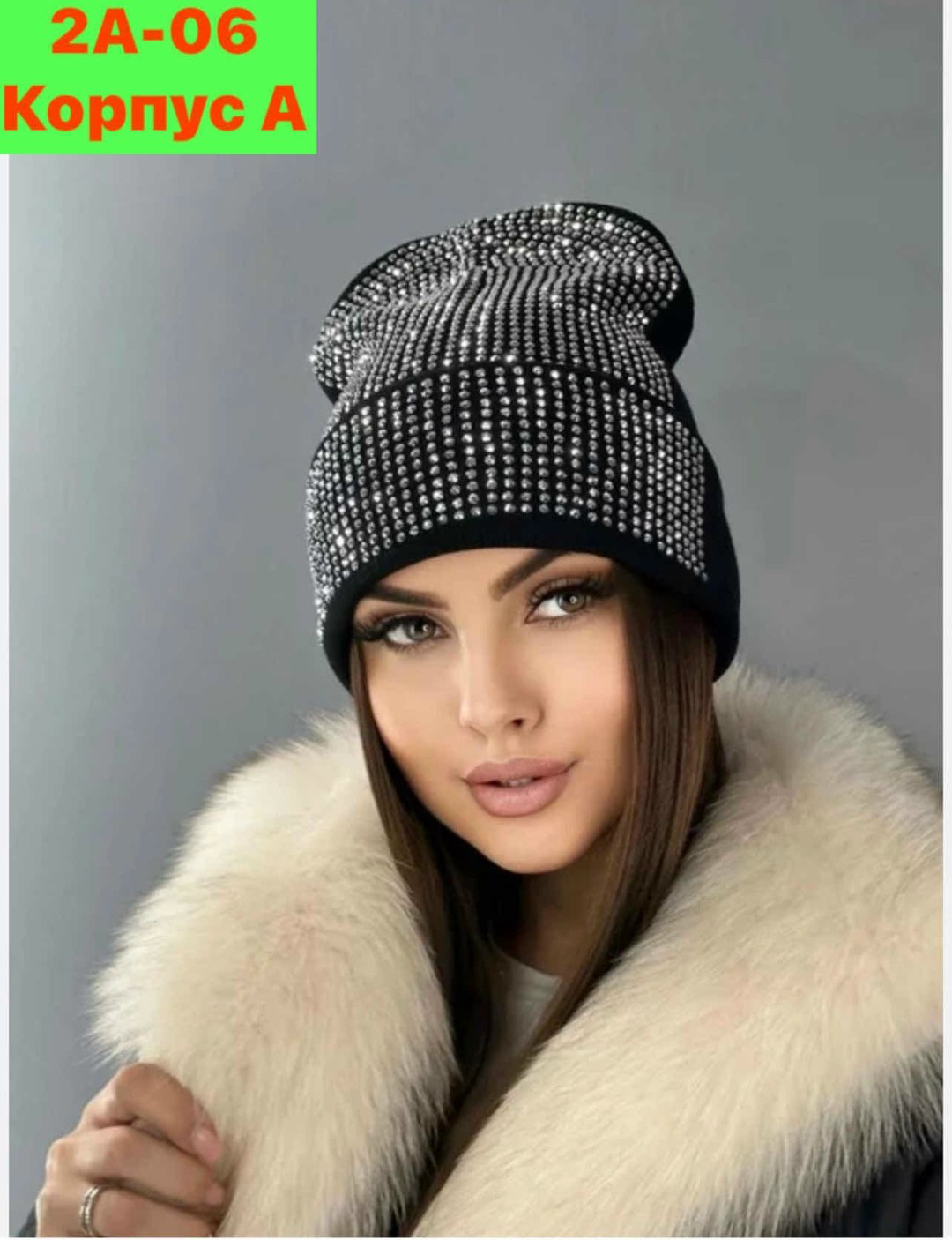 шапка бини со стразами,шапка женская,шапка женская зимняя бини вязаная,шапка женская со стразами,шапка зимняя бини