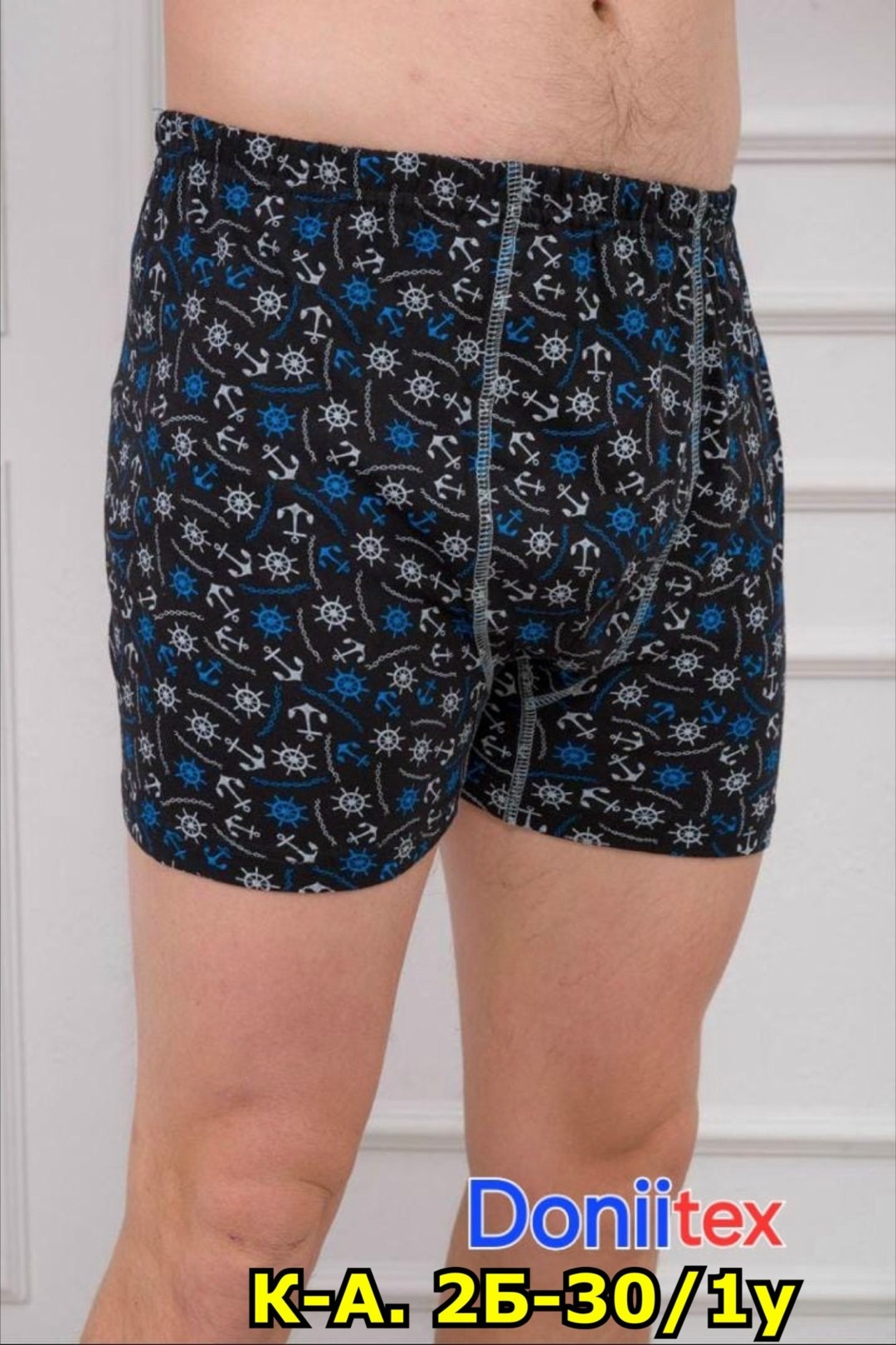 трусы семейные набор 5 шт malsi 140793354,мужские трусы,трусы мужские семейные,комплект мужских трусов,трусы семейные набор 5 шт malsi