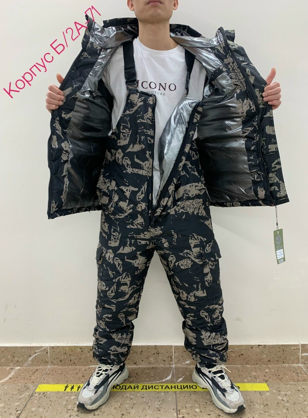 костюм камуфляжный,костюм горка,костюмы зимние,костюм горка зимний,костюм горка зима