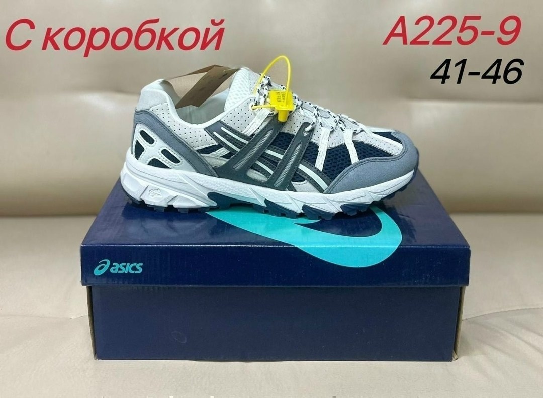 кроссовки женские asics,кроссовки asics gel,кроссовки asics gel kahana 8,кроссовки asics,asics gel kahana 8
