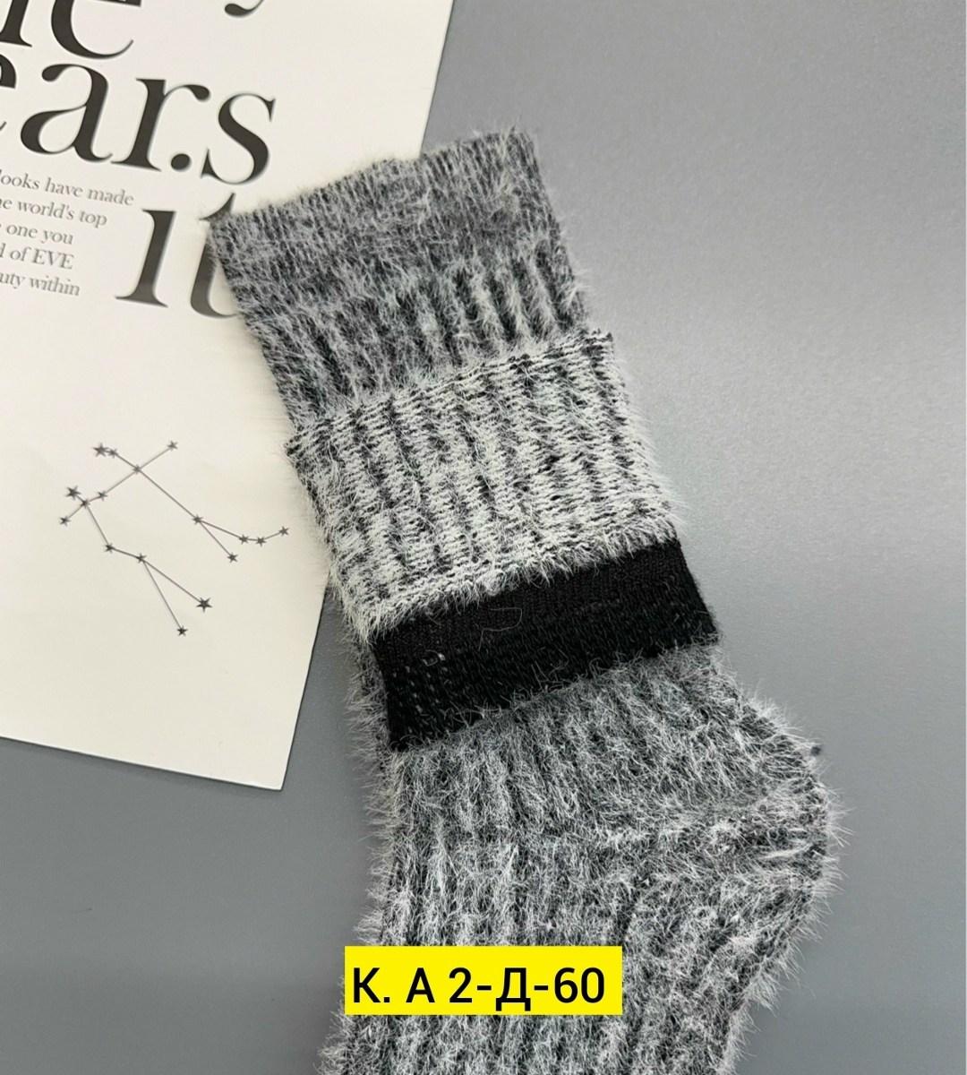 носки женские шерстяные,носки теплые женские,тёплые носки,носки теплые зимние,носки женские зимние