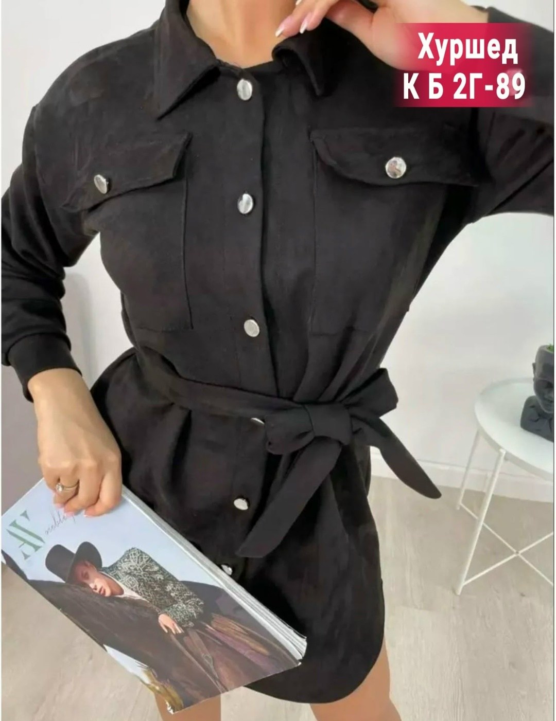 платье рубашка,женское платье рубашка,платье рубашка с длинными рукавами,платье рубашка с поясом,платье рубашка мини